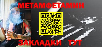 метадон Кунгур