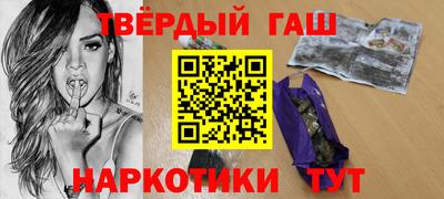 гашишное масло Кулебаки