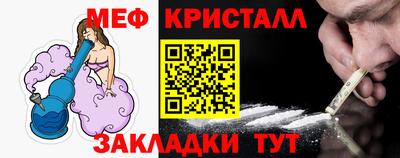 метадон Кунгур