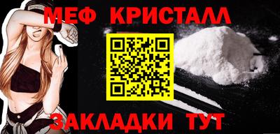 метадон Кунгур