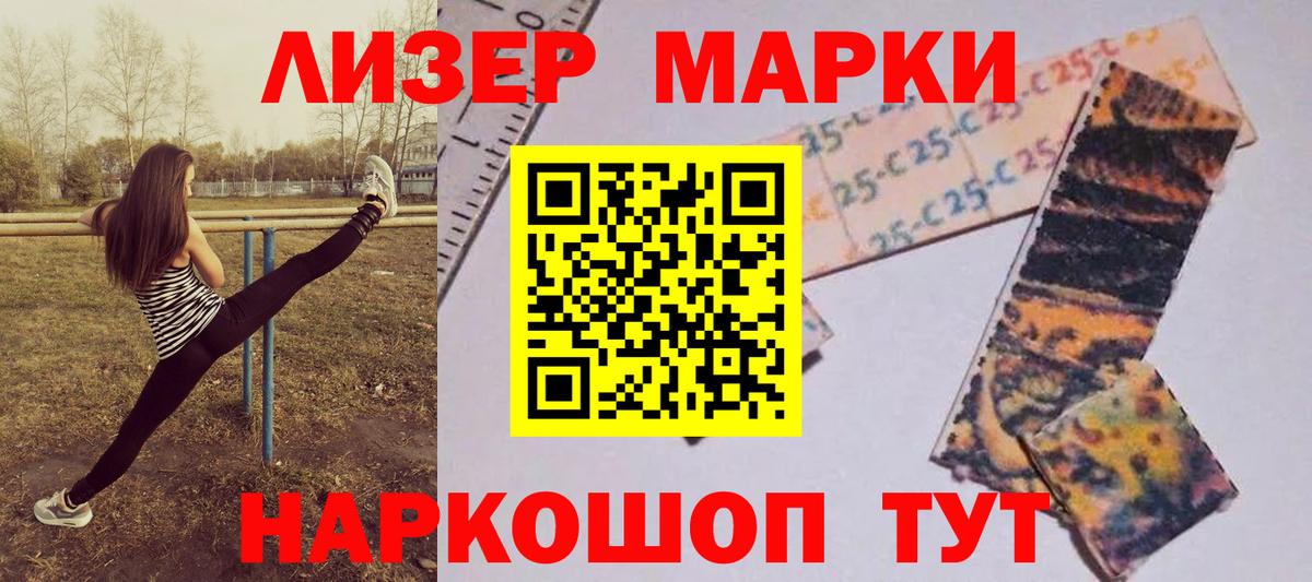 Вязники  ЛСД экстази ecstasy  LSD-25 экстази кислота  Вход с VPN 