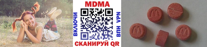 МДМА молли  где купить   Вязники 
