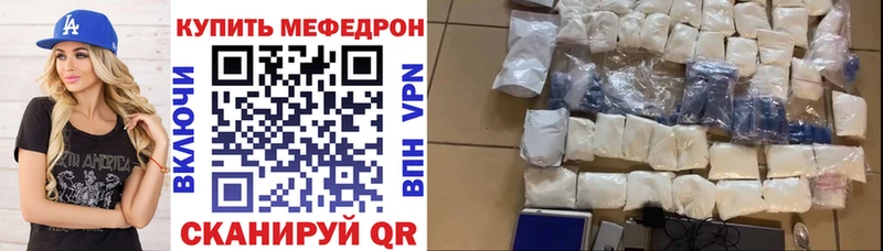 где можно купить   сайты даркнета формула  МЕФ 4 MMC  Вязники 
