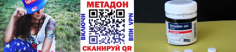 даркнет формула  Вязники  Метадон мёд 