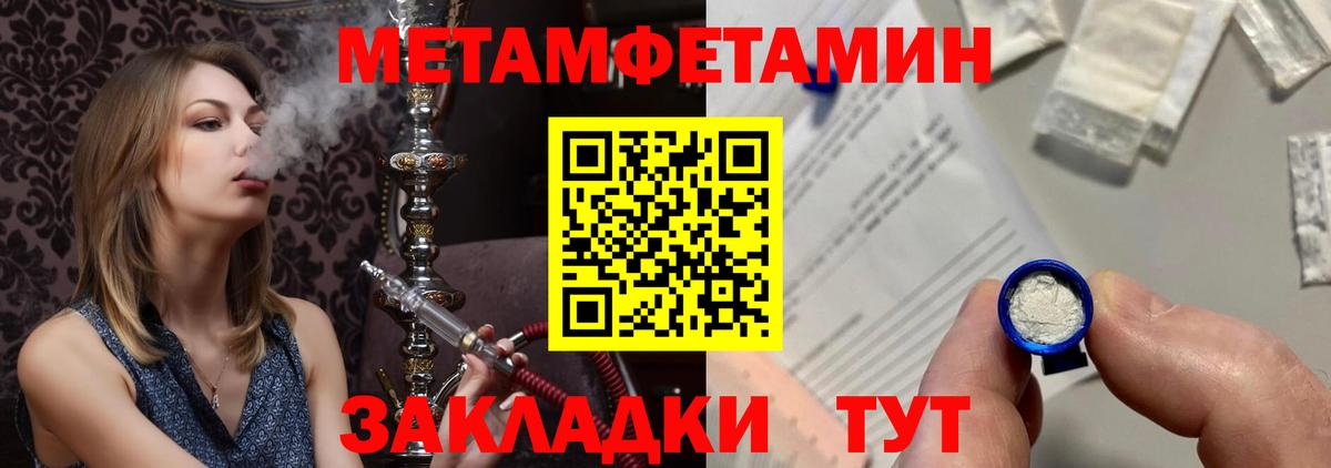 Вязники  Метамфетамин витя  Вход с VPN  Метамфетамин витя 