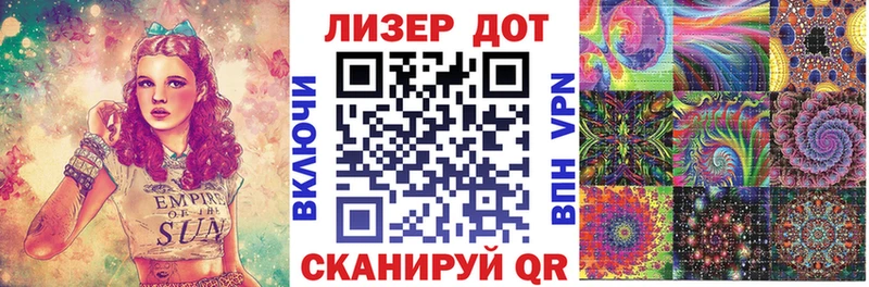Марки 25I-NBOMe 1500мкг  Вязники 