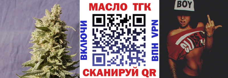 Дистиллят ТГК вейп  Вязники 