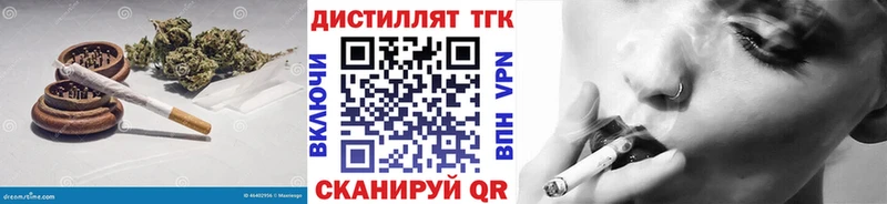 ТГК THC oil Вязники
