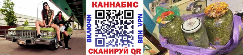 Канабис планчик  Вязники 