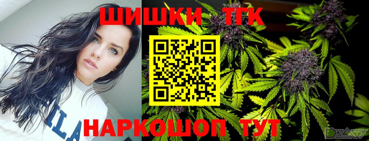 МАРИХУАНА White Widow Вязники